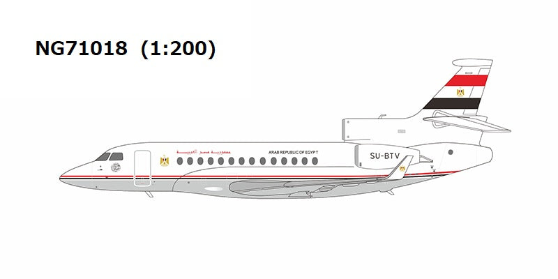 Falcon 7X Egyptian Government Aircraft SU-BTV 1/200 [NG71018] 