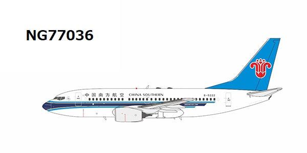 [Pre-order item] 737-700 China Southern Airlines with SkyTeam logo B-5222 1/400 (NG20230722) [NG77036] 