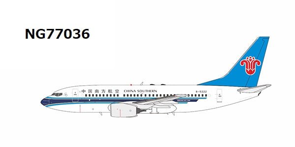 【予約商品】737-700 中国南方航空 with SkyTeam logo B-5222 1/400 (NG20230722) [NG77036]