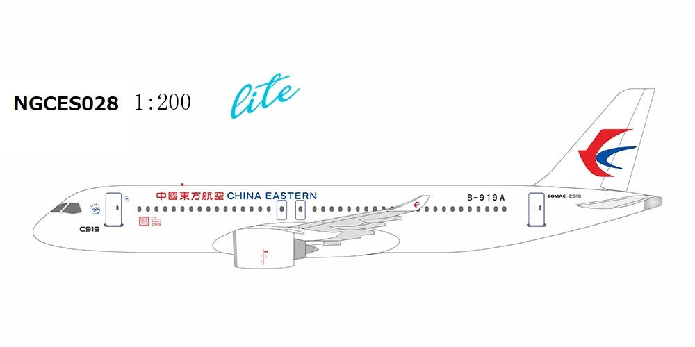 [Pre-order item] C919 China Eastern Airlines "World's 1st C919" B-919A 1/200 (NG20250114) [NGCES028] 