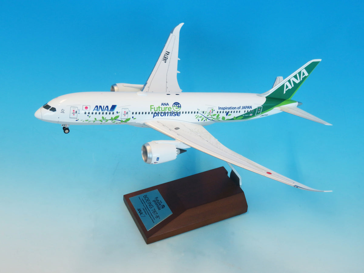 B787-8 ANA 全日空 「Future Promise / フューチャー プロミス」 スナップフィットモデル （WiFiレドーム・ギア付属） JA874A 1/200 [NH20219]