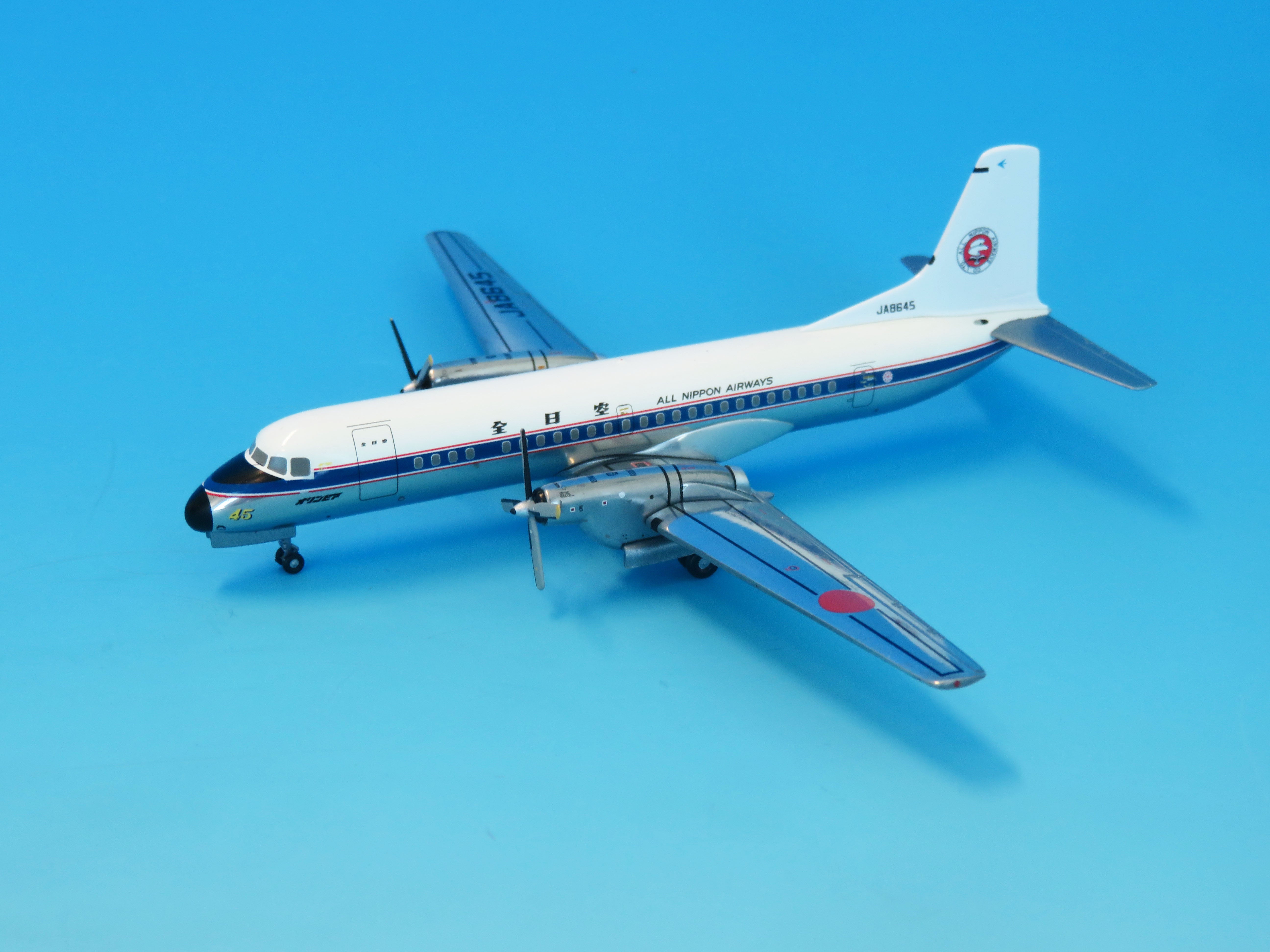 【予約商品】YS-11 ANA 全日空 「全日空 白旧塗装」 完成品 （ギア付属・木製台座・金属プレート付属） JA8645 1/200 (ANA20251112) [YS21175]