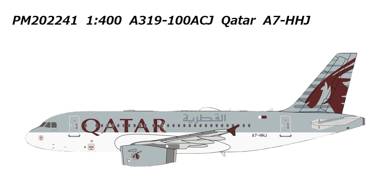 A319-100ACJ Qatar Amiri Flight A7-HHJ 1/400[PM202241]