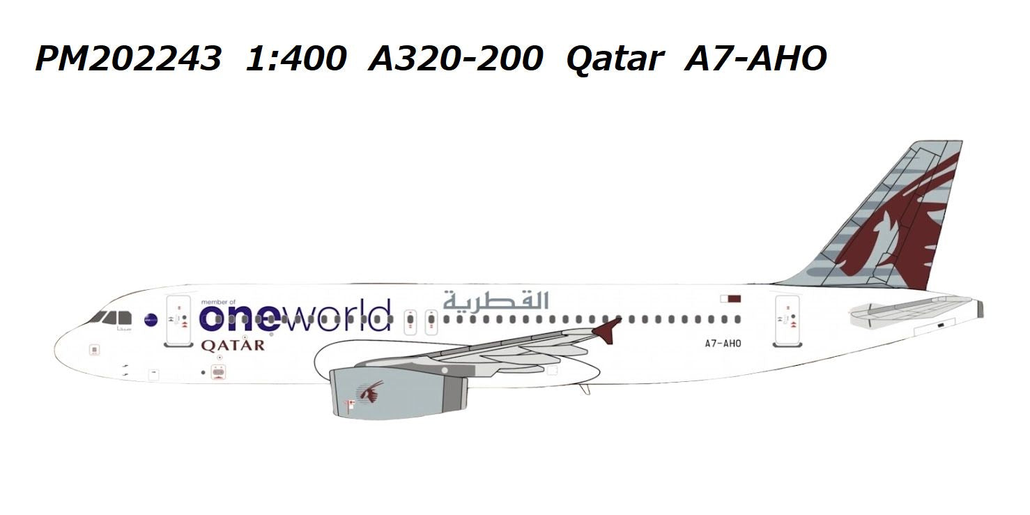 A320 カタール航空 ワンワールド塗装 A7-AHO 1/400[PM202243]