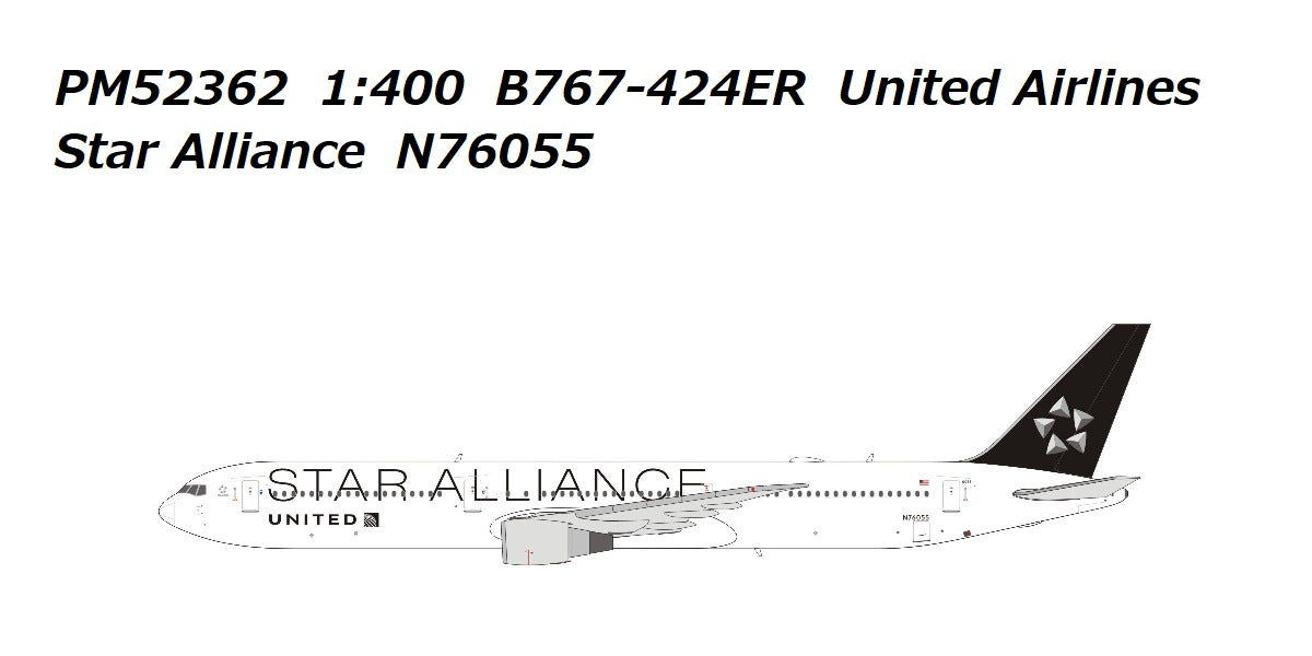 【予約商品】767-424ER ユナイテッド航空 スターアライアンス塗装 N76055 1/400 (PM20231202) [PM52362]