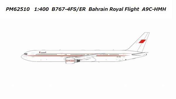 【予約商品】B767-4FS/ER バーレーン王室航空 A9C-HMH 1/400 (PM20250509) [PM62510]