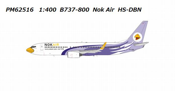 【予約商品】B737-800 ノックエア HS-DBN 1/400 (PM20250509) [PM62516]