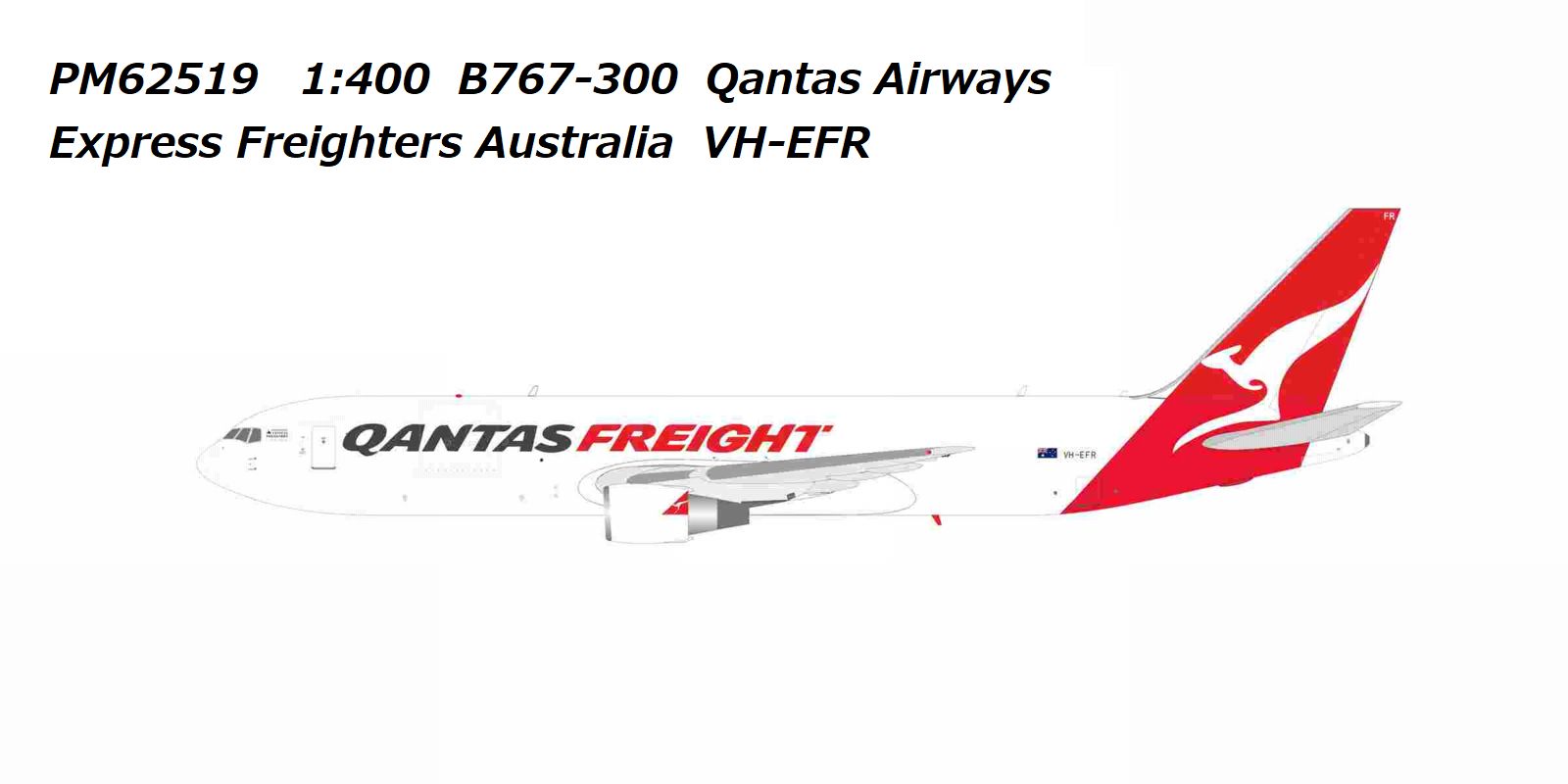 ※予約受付終了【予約商品】B767-300 カンタス航空 「Express Freighters Australia 」 VH-EFR 1/400 (PM20251202) [PM62519]