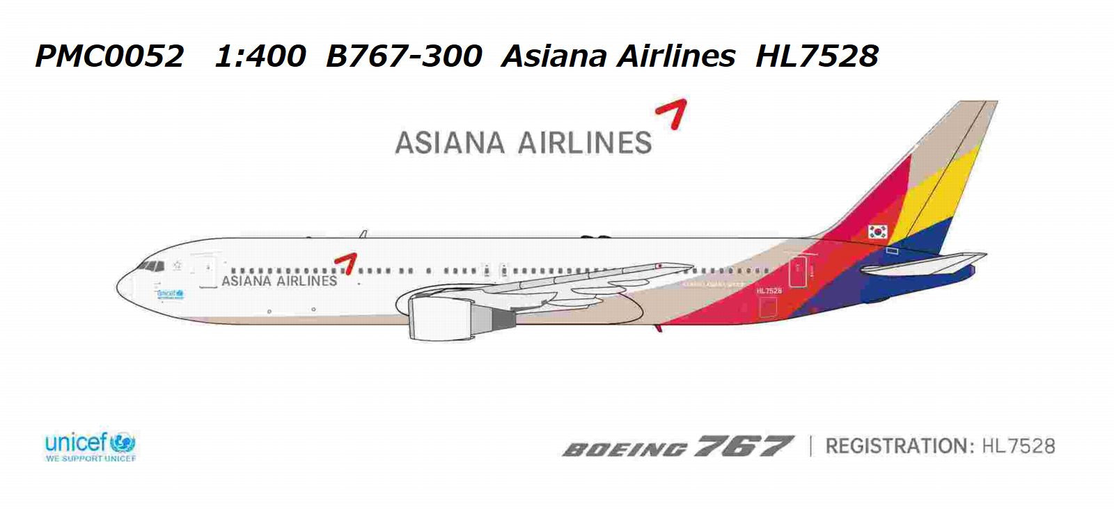 ※予約受付終了【予約商品】B767-300 アシアナ航空 HL7528 1/400 (PM20251202) [PMC0052]