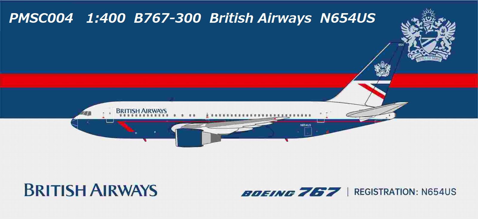 ※予約受付終了【予約商品】B767-300 ブリティッシュ・エアウェイズ N654US 1/400 (PM20251202) [PMSC004]