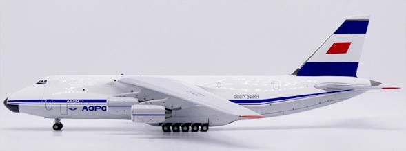 【予約商品】AN-124 アエロフロート 「Blue Stripes」 CCCP-82021 1/200 (JC20260726)［XX20699］