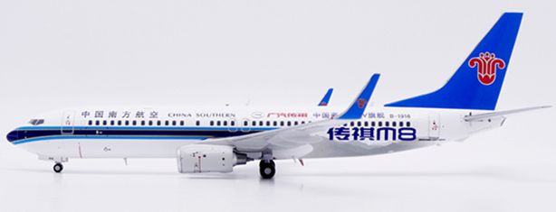 【予約商品】737-800 中国南方航空 「Chuanqi M8」 B-1916 1/200 (JC20260427) ［XX20824］