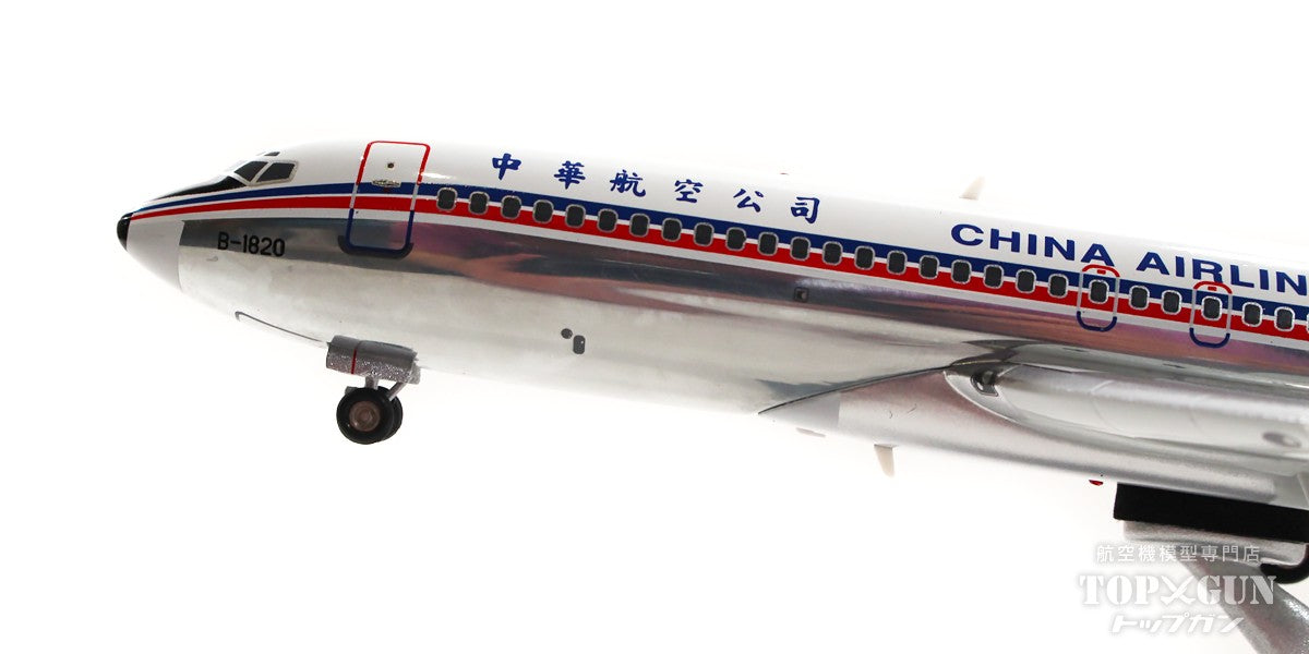 ALB Models 727-100 チャイナエアライン(中華航空) B-1820 1/200
