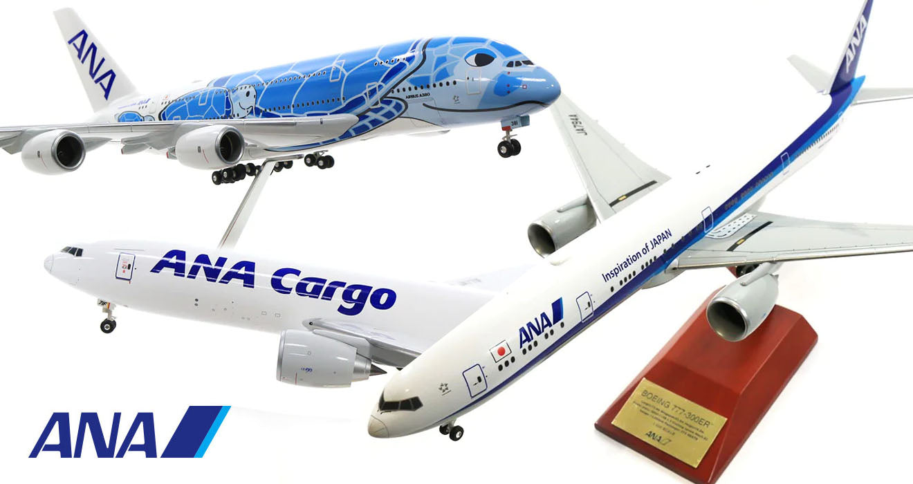 人気！ANA A380 飛行機模型 500 - 通販 - guianegro.com.br