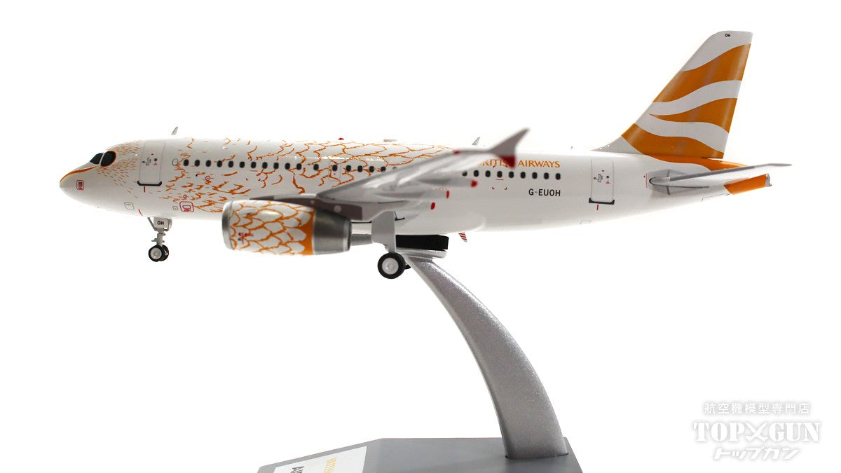 A319 British Airways special livery "London Olympics/Golden Dove" 2012 G-EUOH 1/200 [ARDBA06]