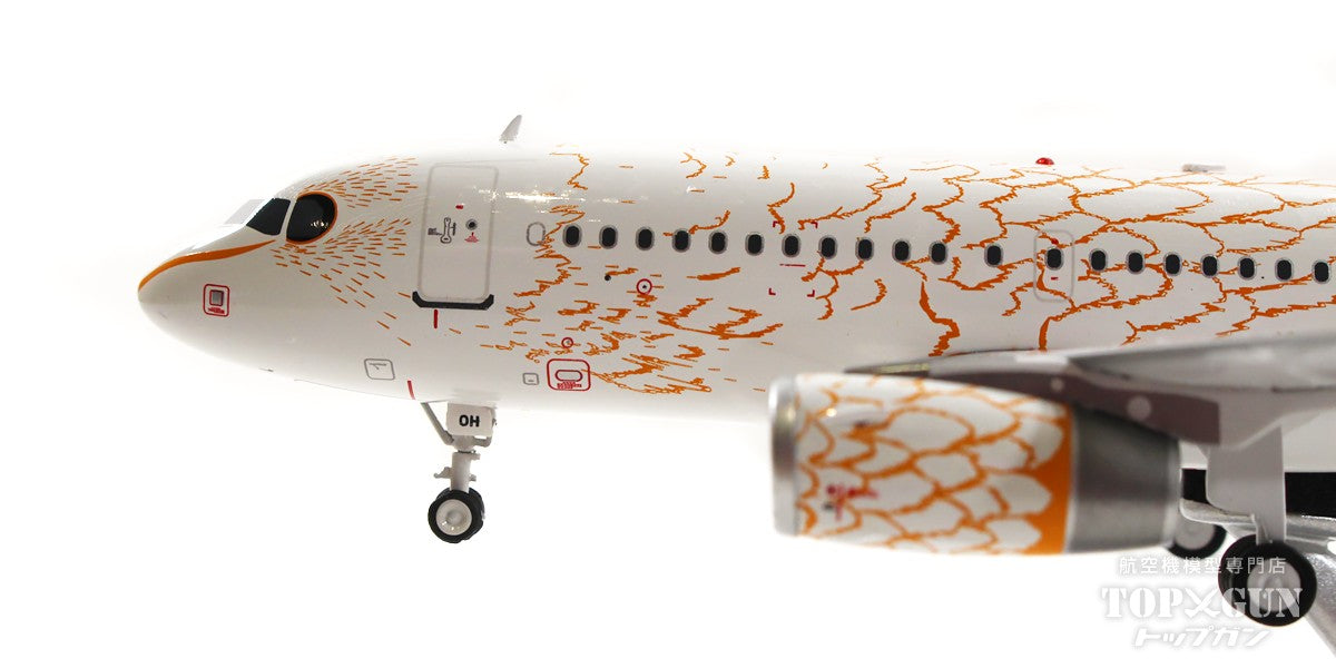 A319 British Airways special livery "London Olympics/Golden Dove" 2012 G-EUOH 1/200 [ARDBA06]