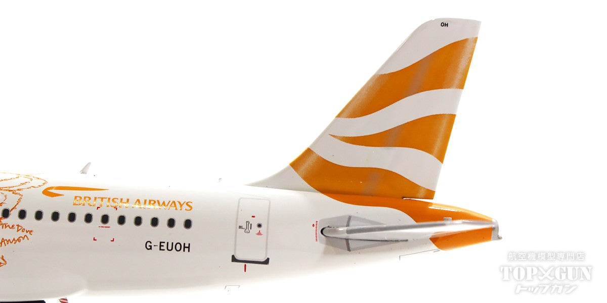 ARD Models A319 ブリティッシュ・エアウェイズ 特別塗装