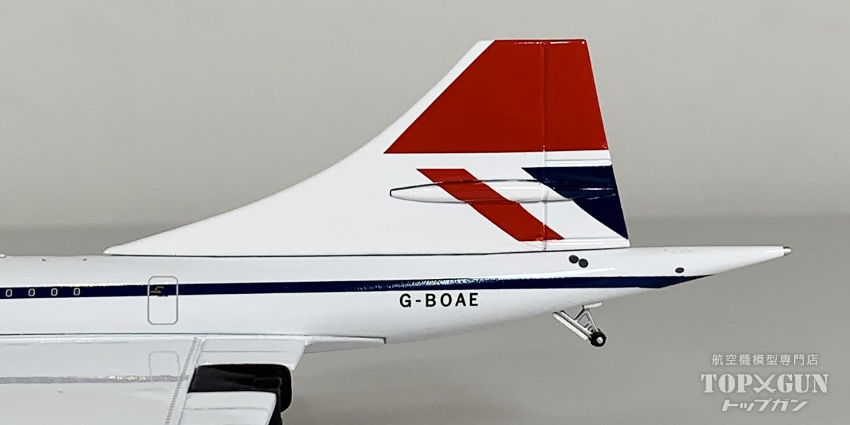 コンコルド ブリティッシュ エアウェイズ G-BOAE 1/200 [ARDBA142]