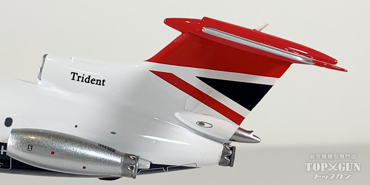HS-121 トライデント1C   ブリティッシュ エアウェイズ G-ARPH ※再生産品 1/200 [ARDBA74]