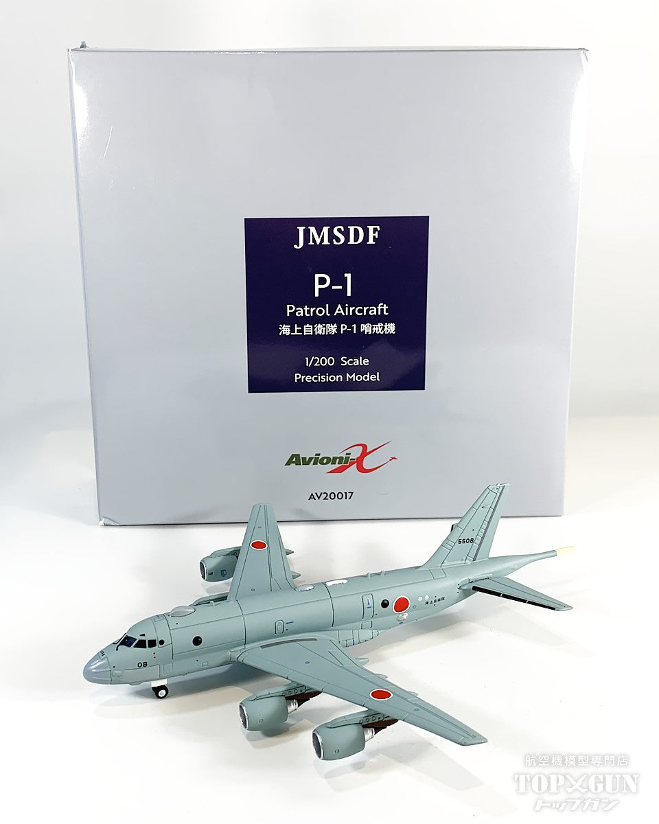 P-1 哨戒機 海上自衛隊 1/200 [AV20017]