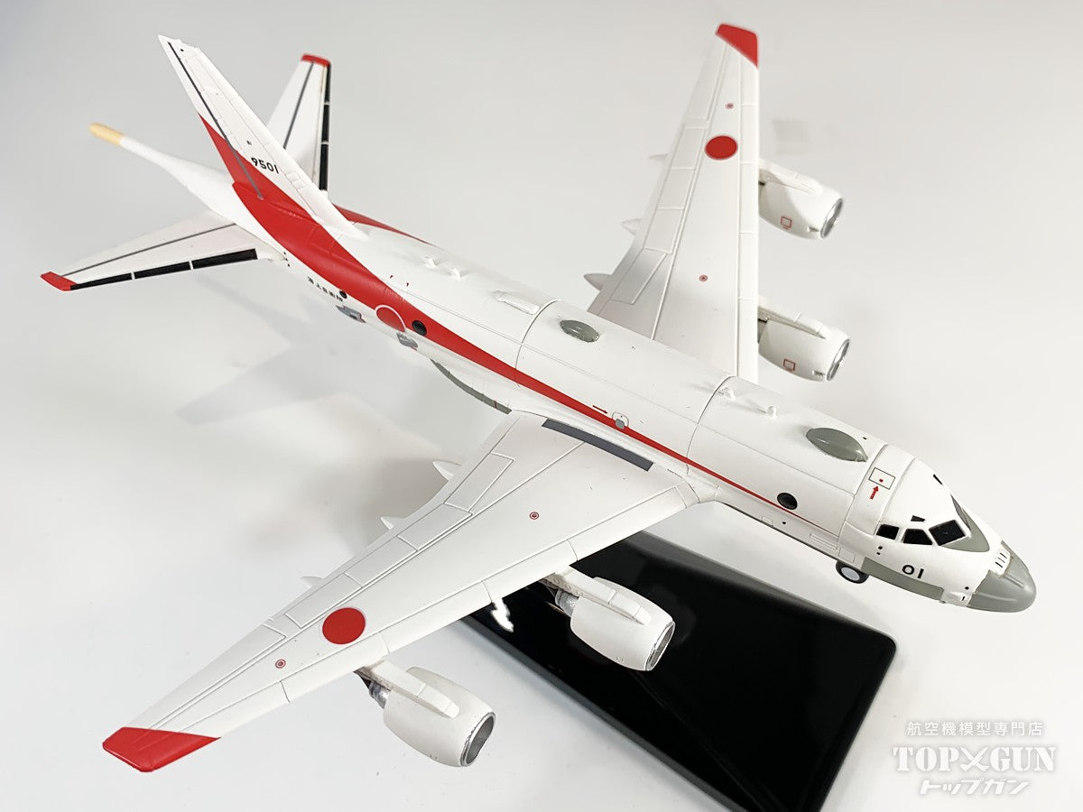 UP-1 多用機 海上自衛隊  1/200 [AV20018]