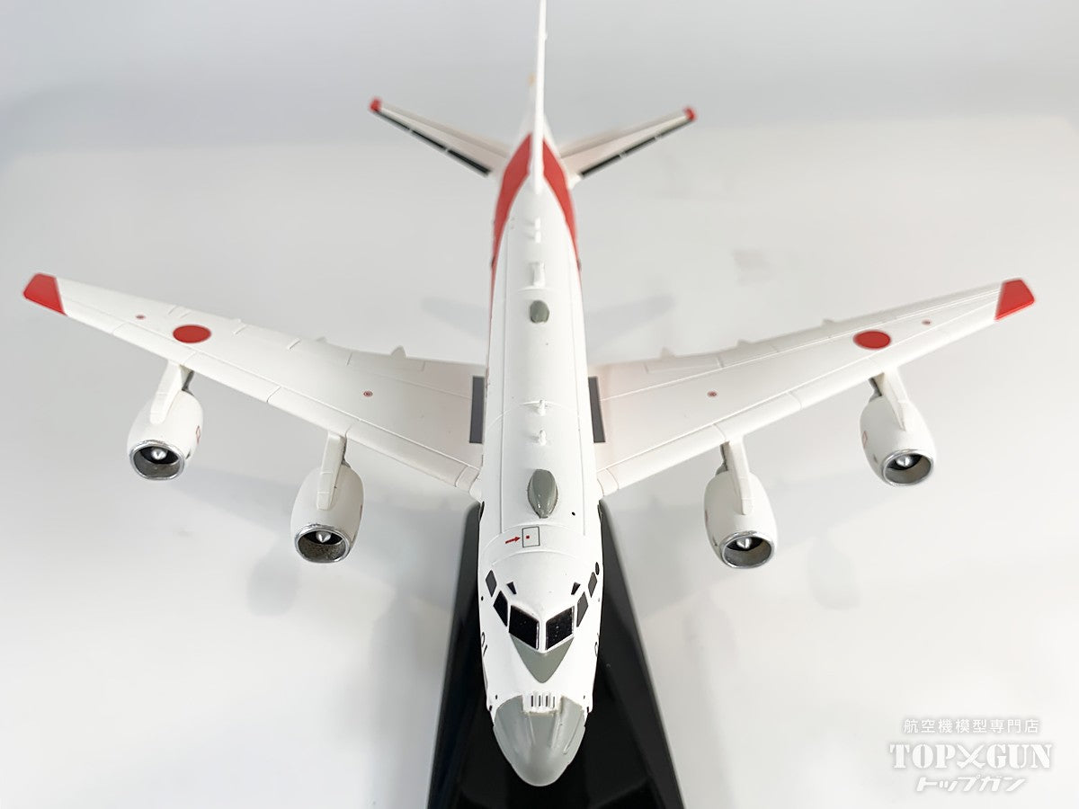 UP-1 多用機 海上自衛隊  1/200 [AV20018]