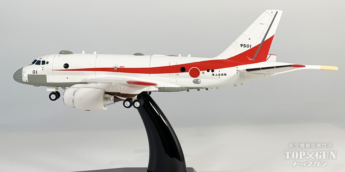 UP-1 多用機 海上自衛隊  1/200 [AV20018]