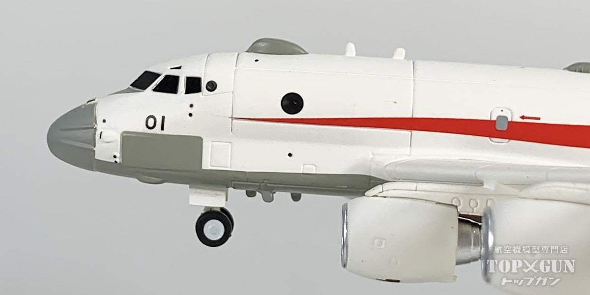 UP-1 多用機 海上自衛隊  1/200 [AV20018]