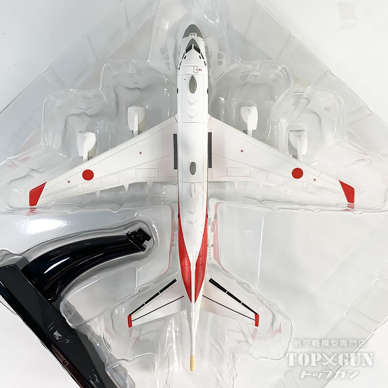 UP-1 多用機 海上自衛隊  1/200 [AV20018]