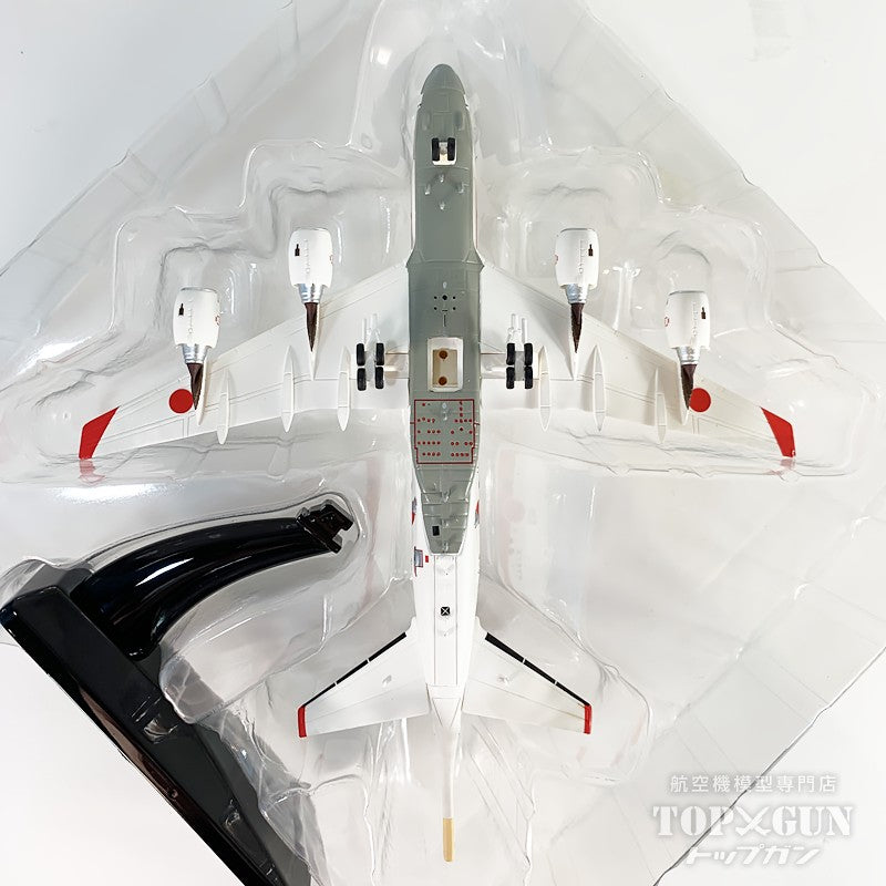 UP-1 多用機 海上自衛隊  1/200 [AV20018]