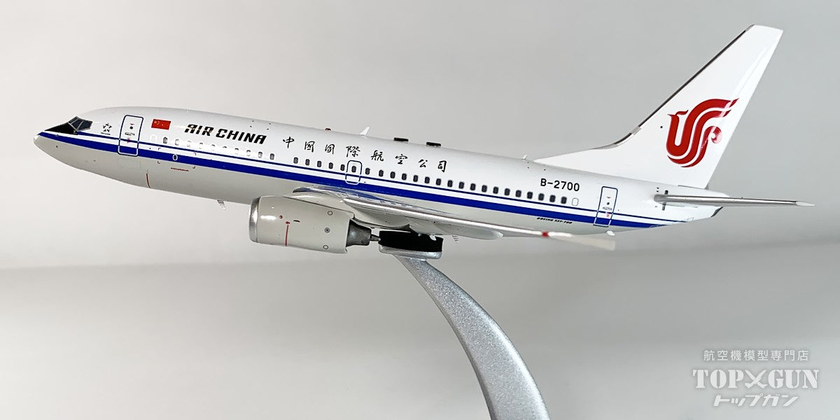 737-700 Air China B-2700 1/200 [AV2096] 