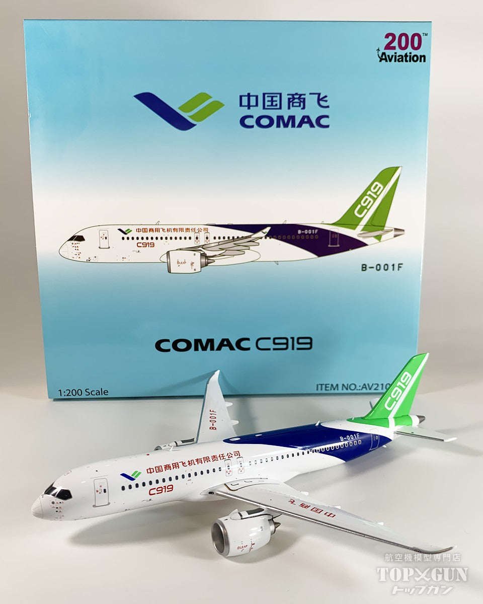 NG Models A350F エアバスハウスカラー 「first launch」 F-WXLD