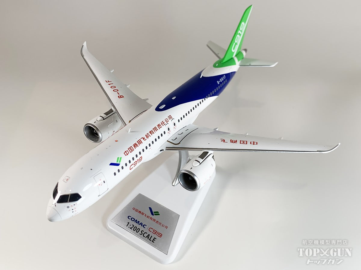破格　航空機モデル 10機セット 1/200スケール Amazon.co.jp: 1:200 スケール アメリカン航空 DC-10-40 N184AT
