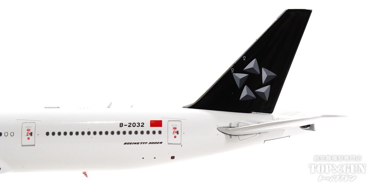 777-300ER Air China Special Paint "Star Alliance" B-2032 1/400 [AV4129]