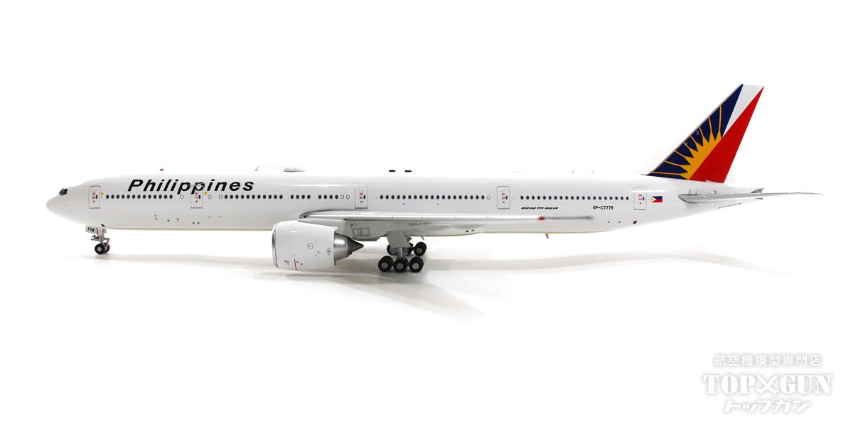 777-300ER フィリピン航空 RP-C7778 1/400 [AV4130]