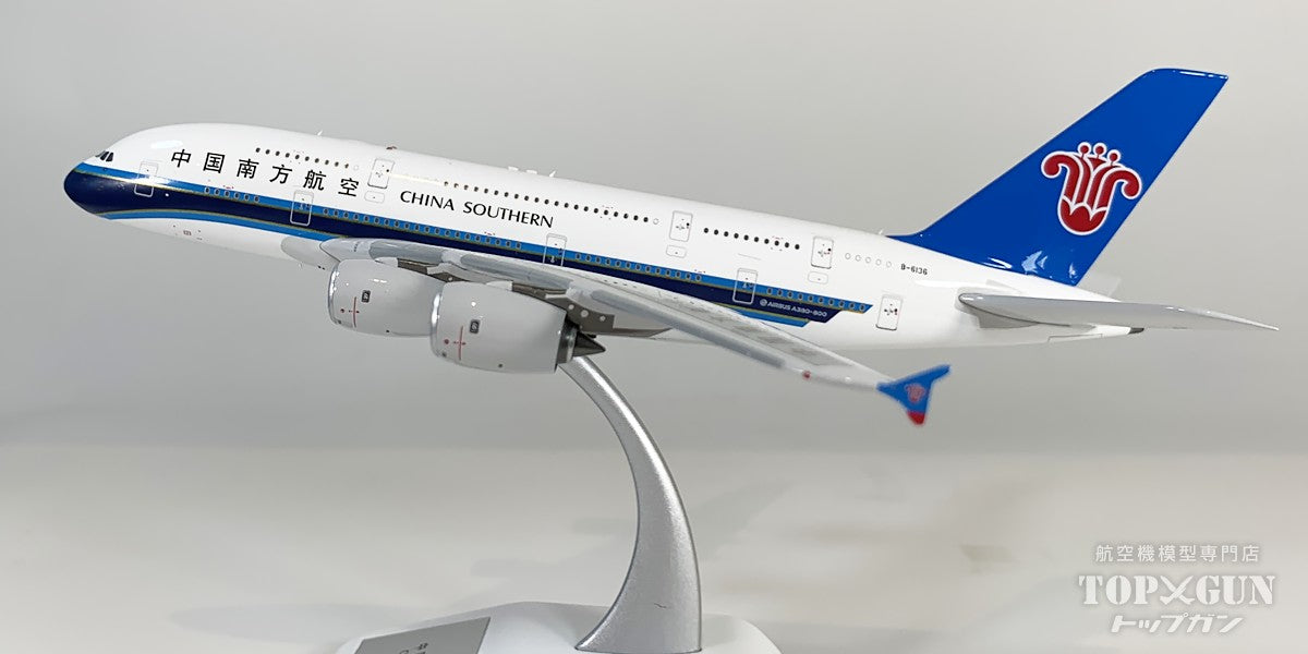 A380 中國南方航空 2010年代 B-6136 1/400 [AV4135]