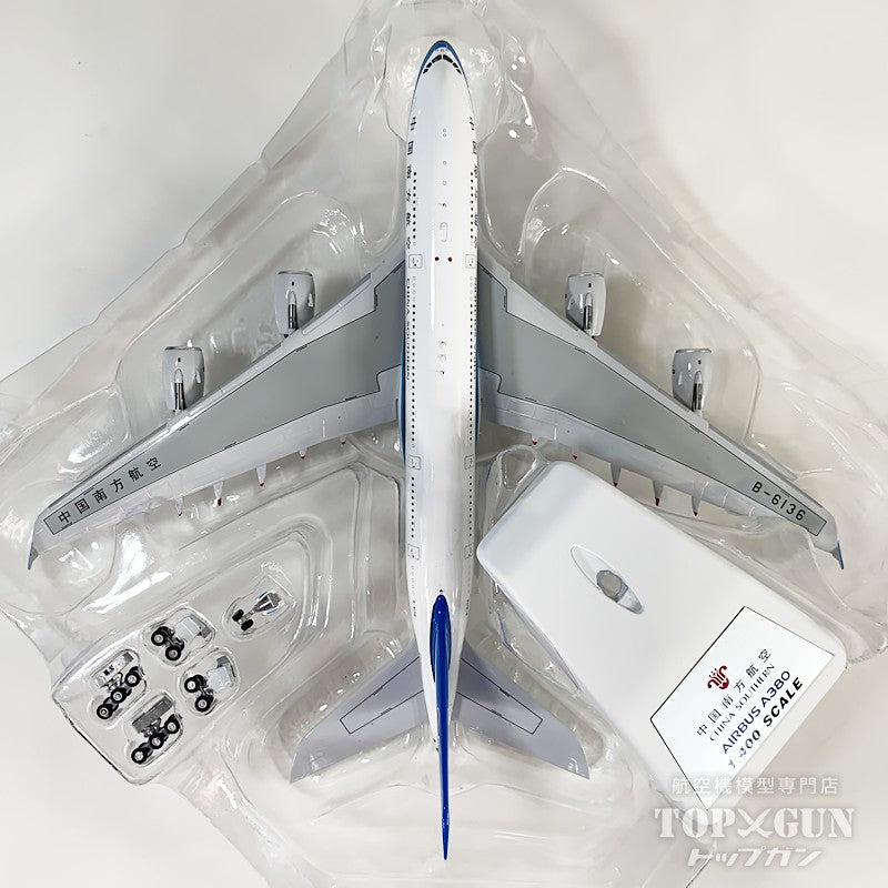 A380 中國南方航空 2010年代 B-6136 1/400 [AV4135]