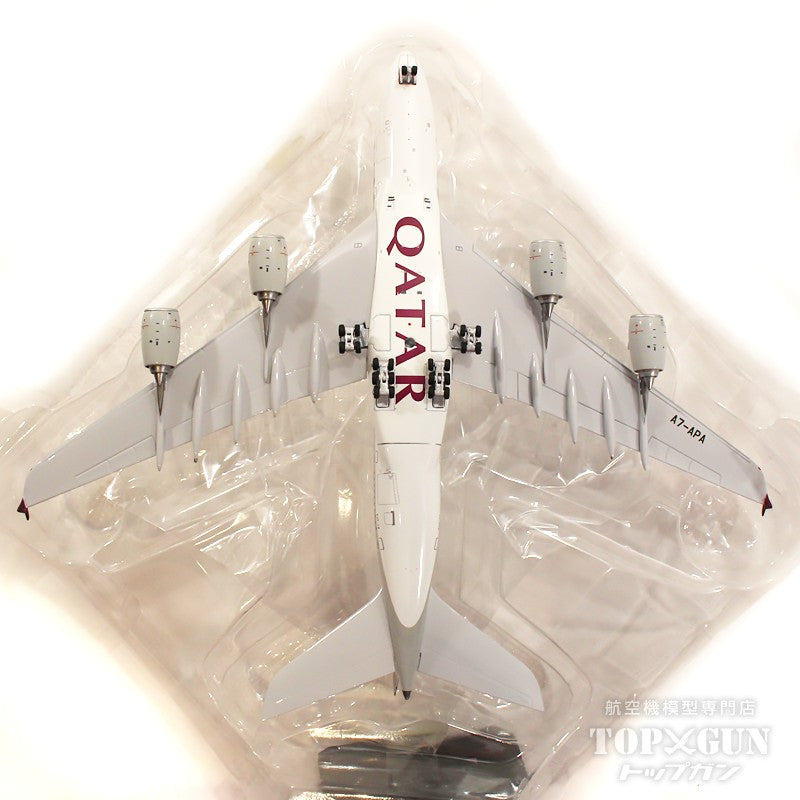 カタール航空　プラモデル　A380 カタール航空 A380模型(1/200) - メルカリ