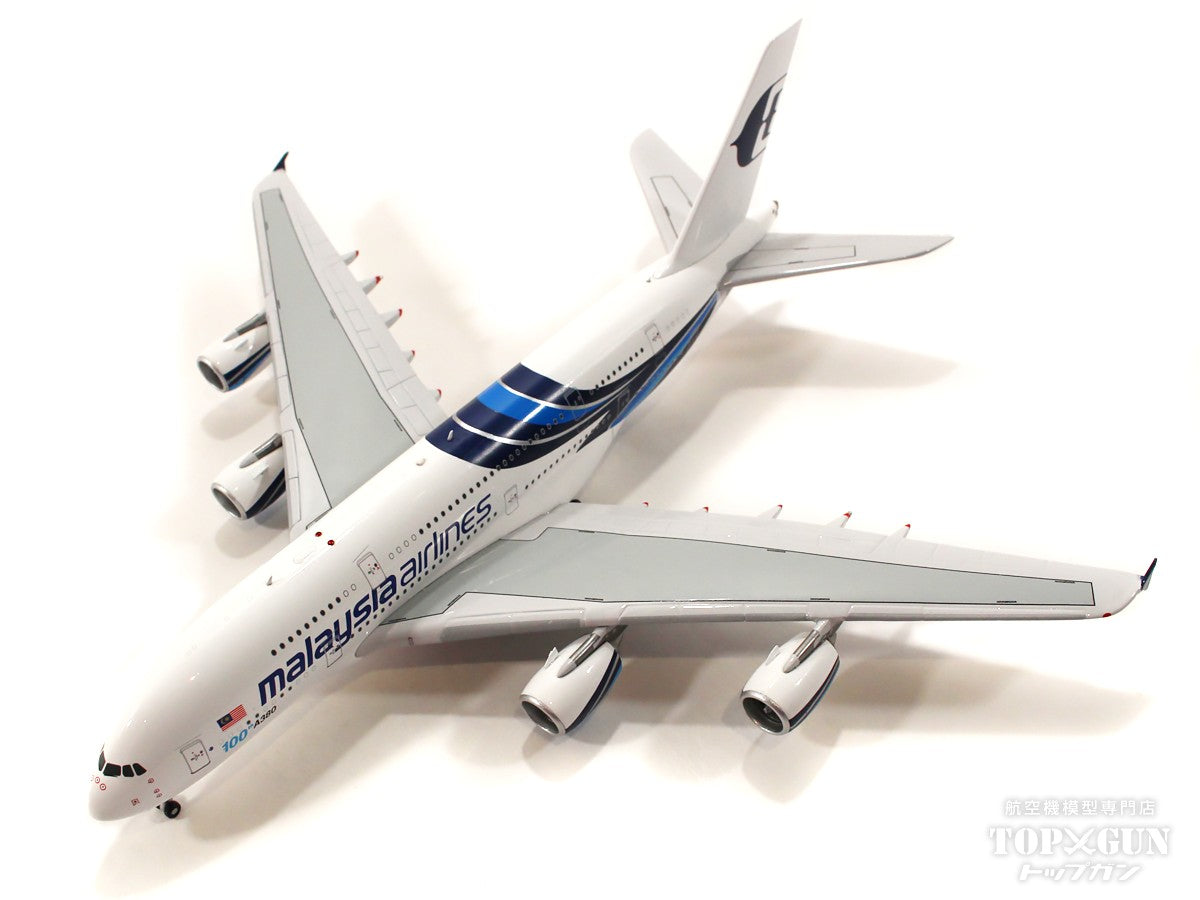 A380 Malaysia Airlines 9M-MNF 1/400 [AV4138]