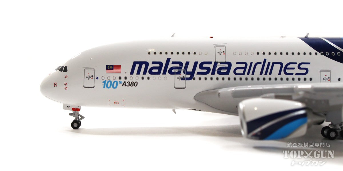 A380 マレーシア航空 9M-MNF 1/400 [AV4138]