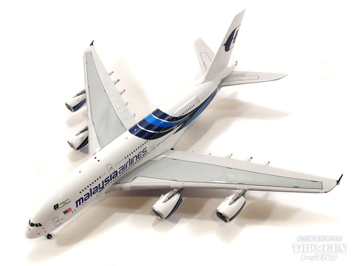 A380 Malaysia Airlines 9M-MNE 1/400 [AV4139]