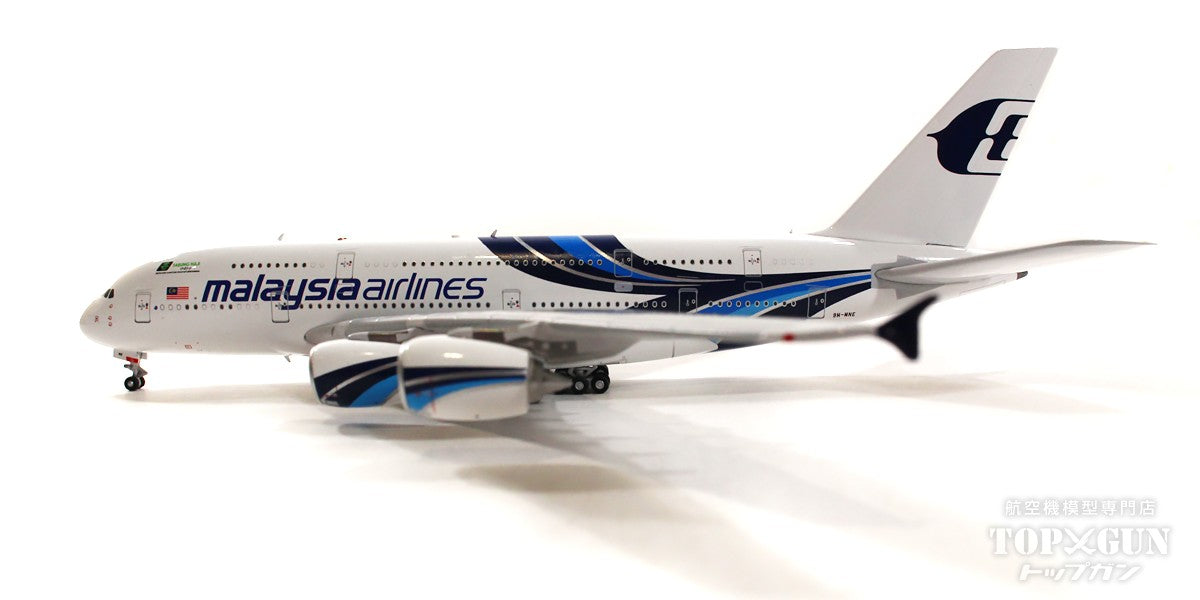 Aviation 400 A380 マレーシア航空 9M-MNE 1/400 [AV4139]