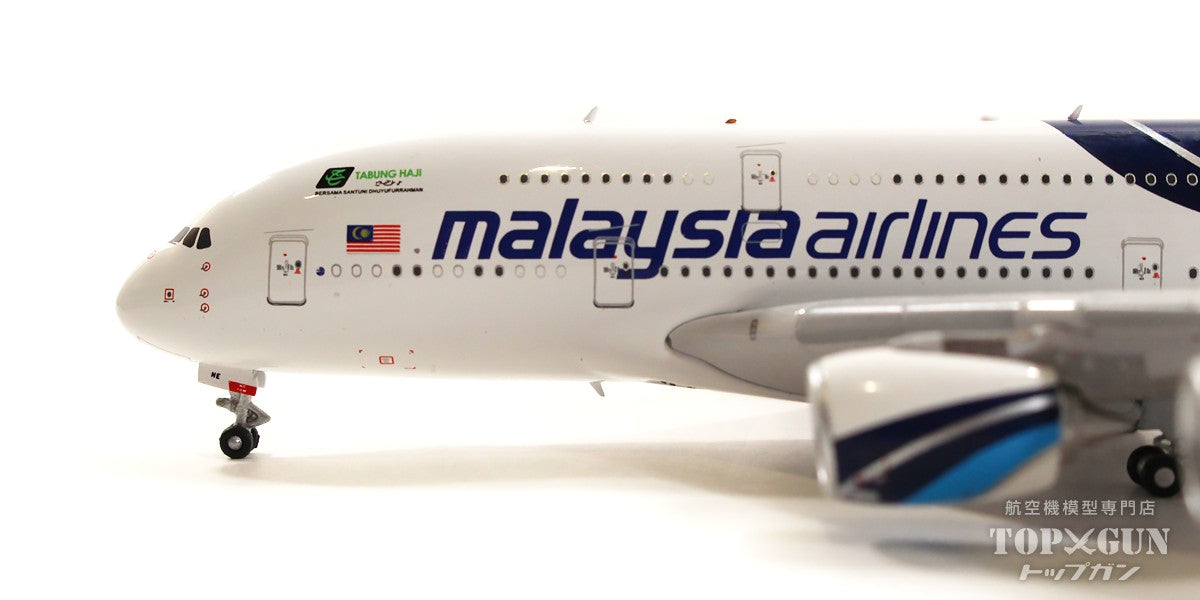 A380 マレーシア航空 9M-MNE 1/400 [AV4139]