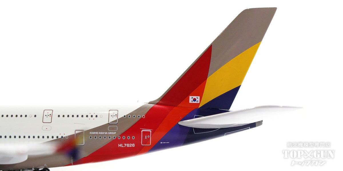 A380 Asiana Airlines 2010s HL7626 1/400 [AV4143]