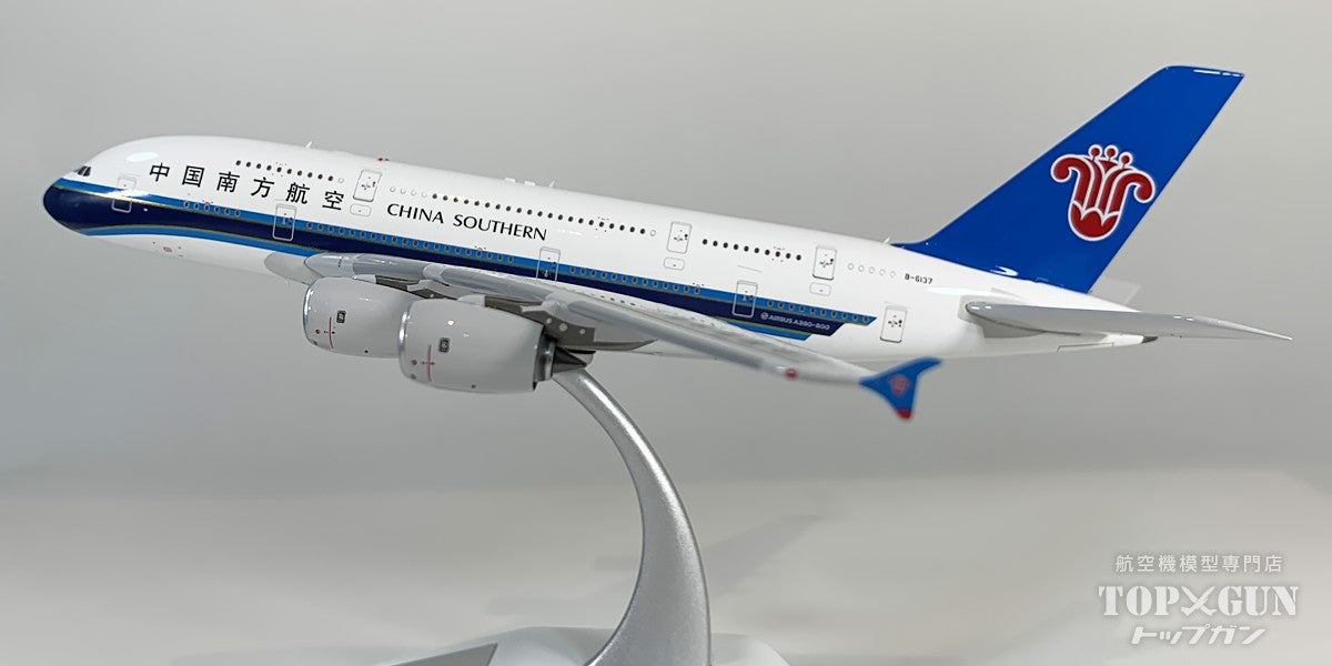 A380 中国南方航空 B-6137 1/400 [AV4149]