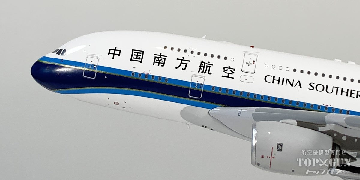 A380 中国南方航空 B-6137 1/400 [AV4149]