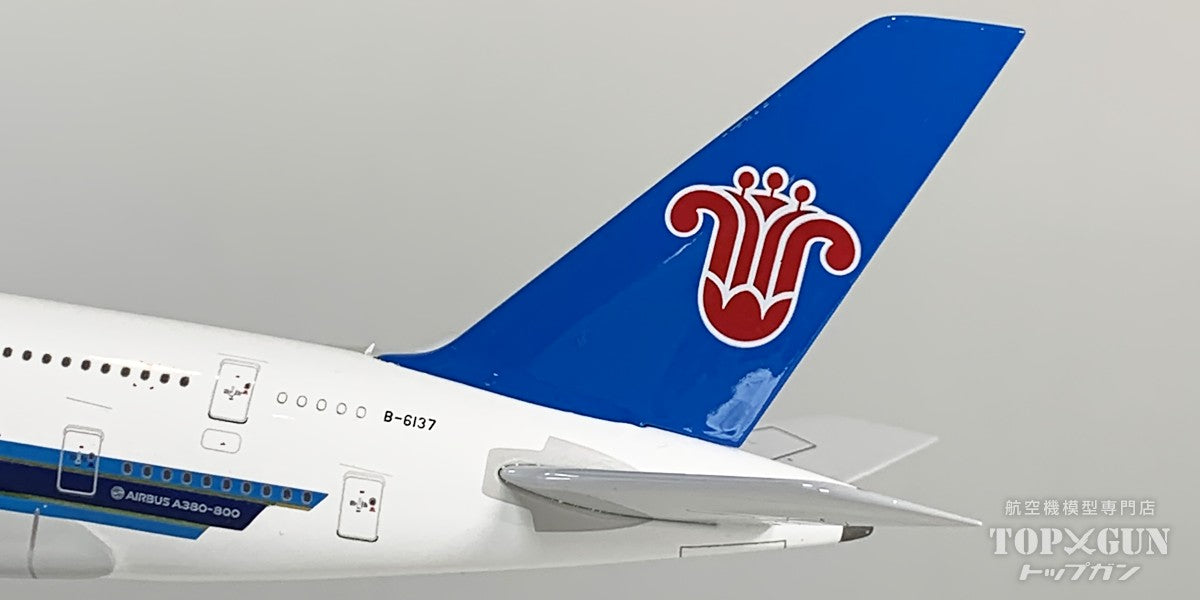 A380 中国南方航空 B-6137 1/400 [AV4149]