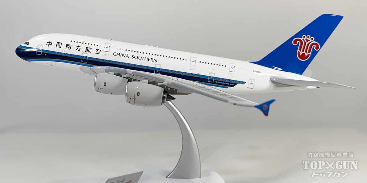 A380 中国南方航空 B-6138 1/400 [AV4150]