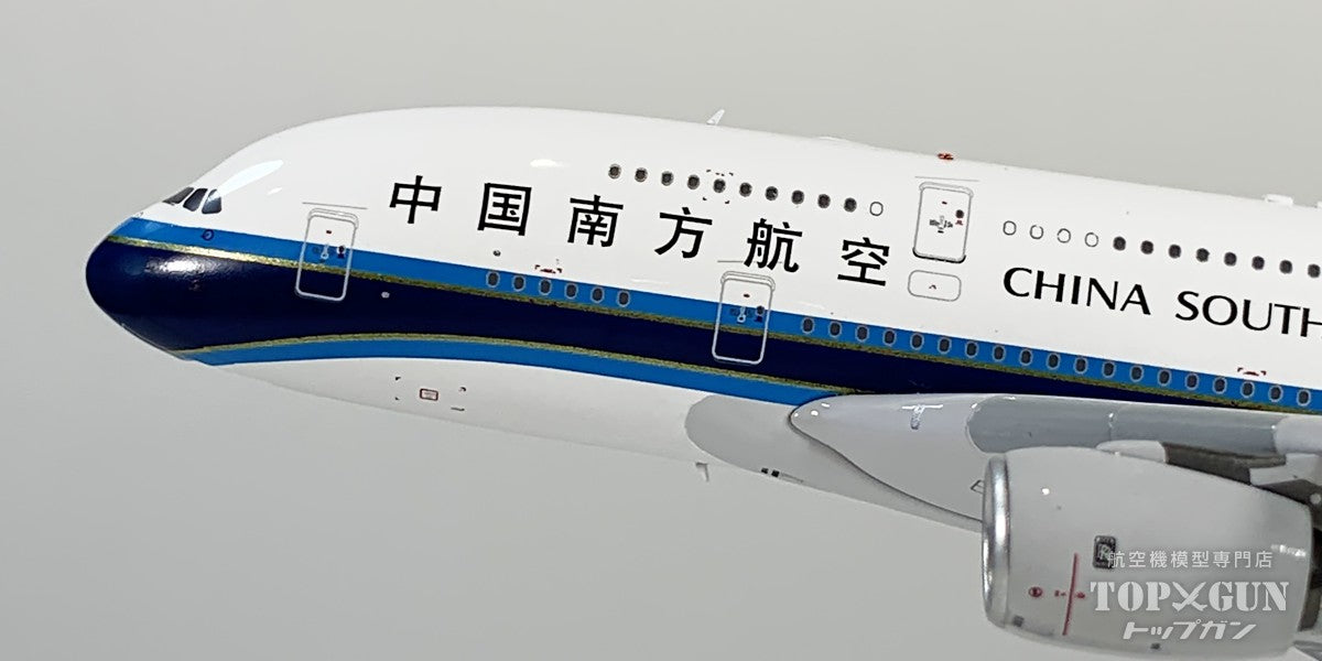 A380 中国南方航空 B-6138 1/400 [AV4150]