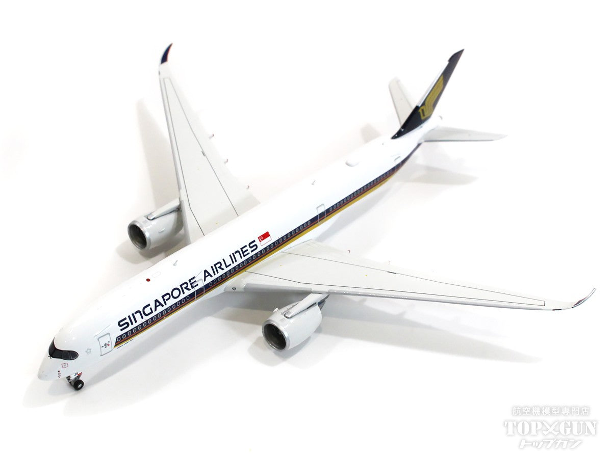 A350-900 Singapore Airlines 9V-SJD 1/400[AV4157]